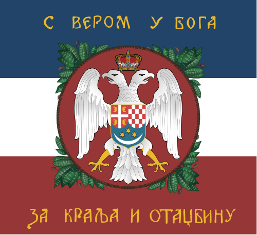 Royal Yugoslav Army